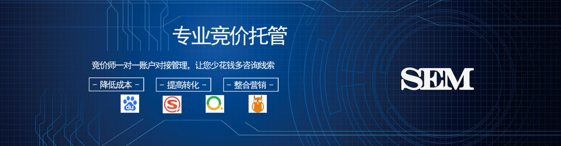 平鲁信息流广告