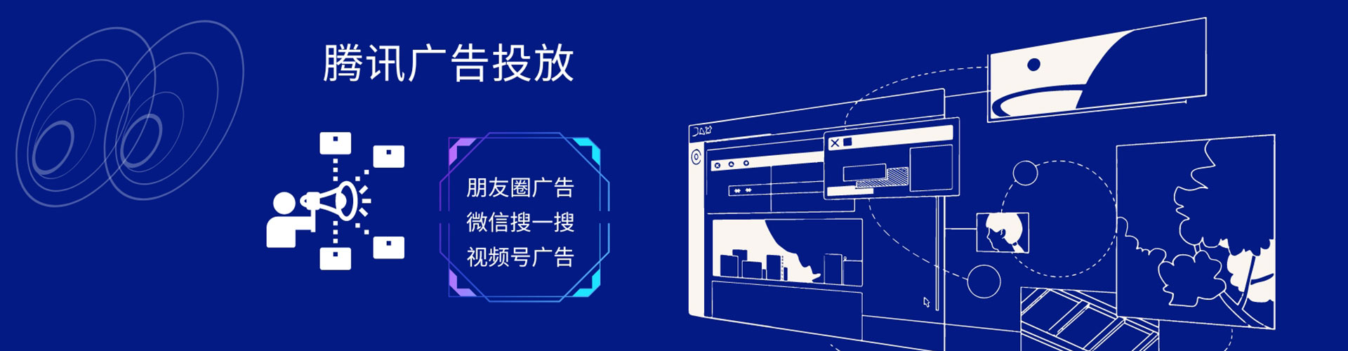 平鲁百度推广排名