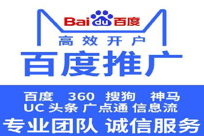 某某sem代运营公司：打造高效广告投放的秘诀